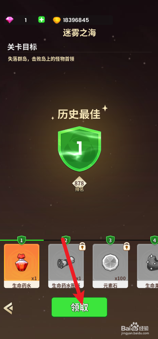 史小坑的花前月下家怎样探索许愿岛