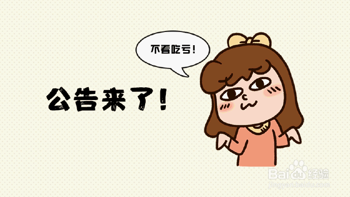 2020人民银行招聘考试_面试指导