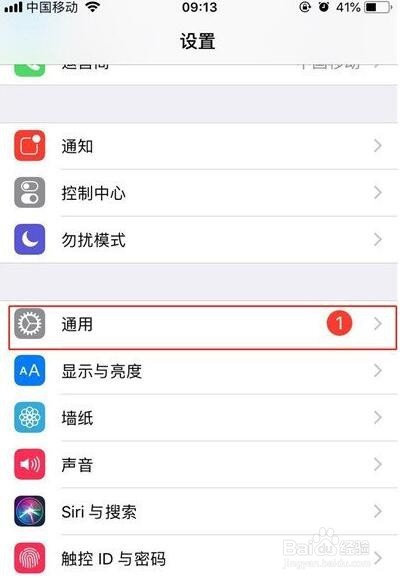 如何在 iPhone X 系列上使用单手模式