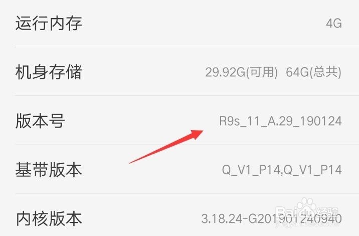 OPPO 怎么打开USB调试模式开发者选项在哪