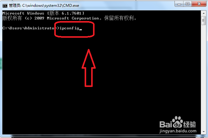 怎么查看内网和外网的IP