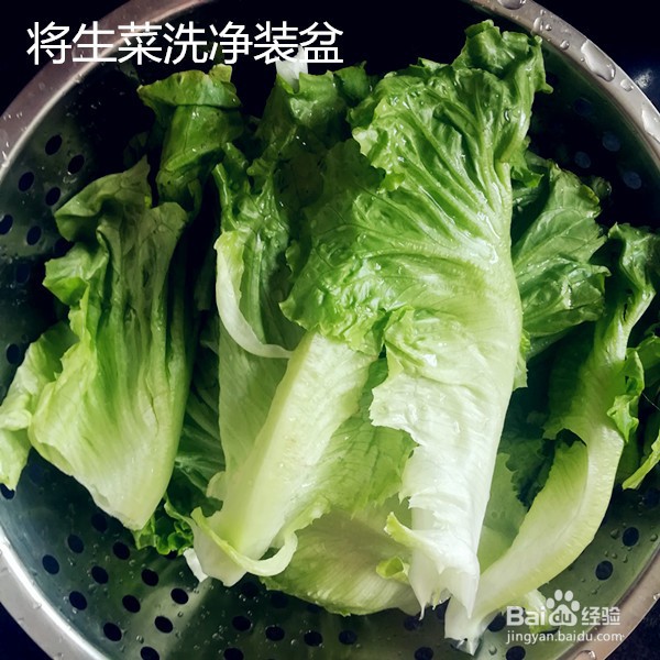 素炒生菜的家常做法
