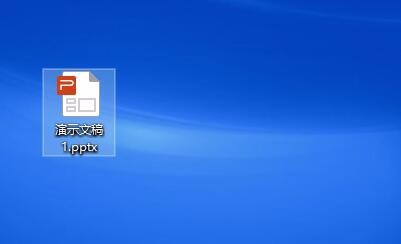 如何给PowerPoint文件添加密码?