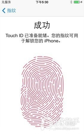 iPhone5S怎么设置指纹解锁功能？