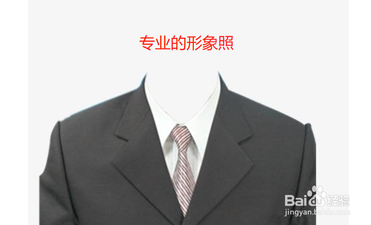 一份好的简历模板具备哪几个要素