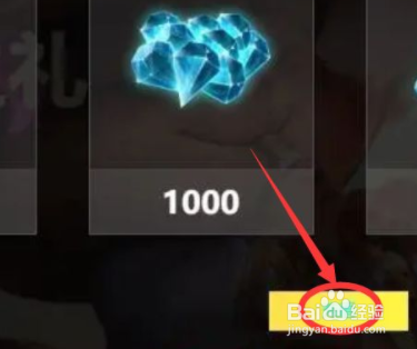 提莫tgc限定皮肤怎么获得#校园分享#