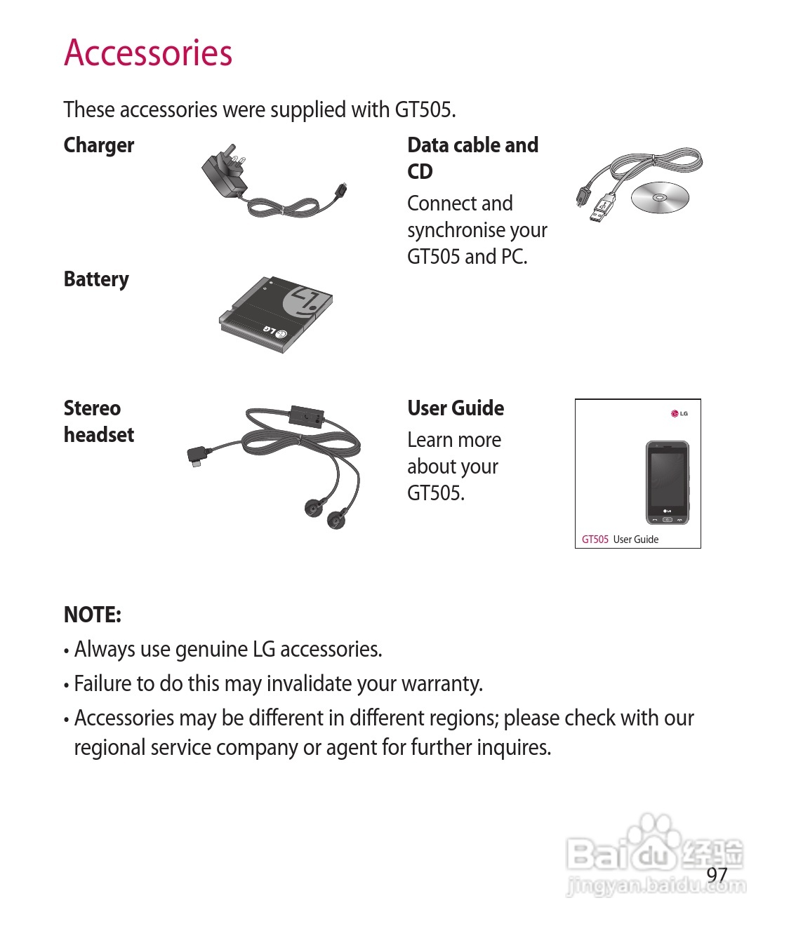 LG GT505手机使用说明书:[29]