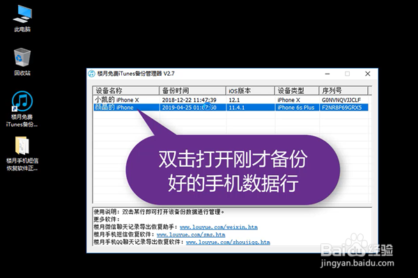 手机上的短信如果删除了怎么恢复回来