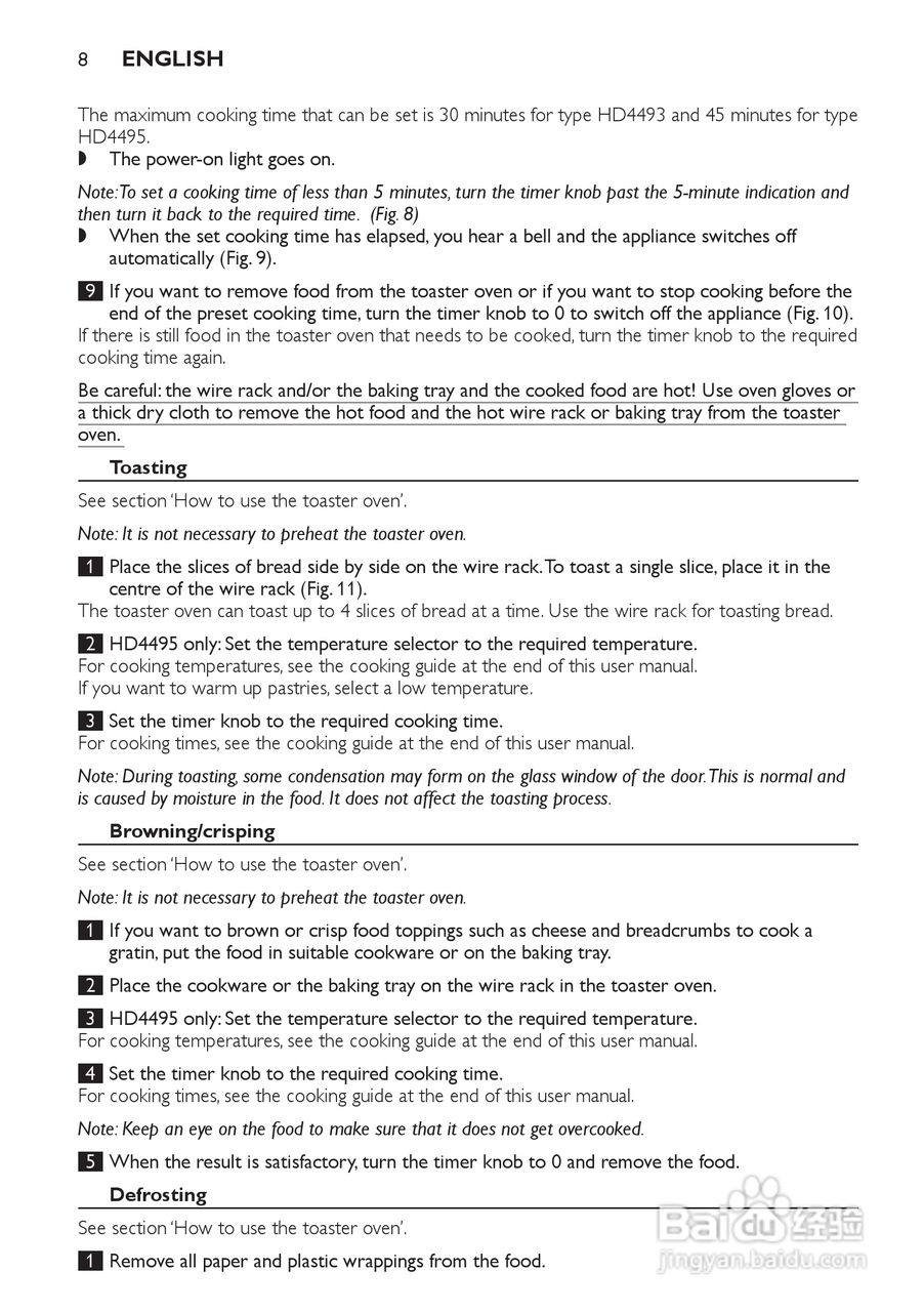 Philips HD4493烤箱用户手册:[1]