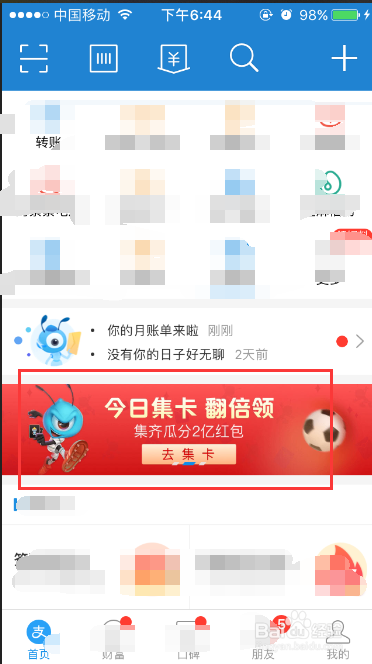 怎么才能获得巴拿马公仔卡