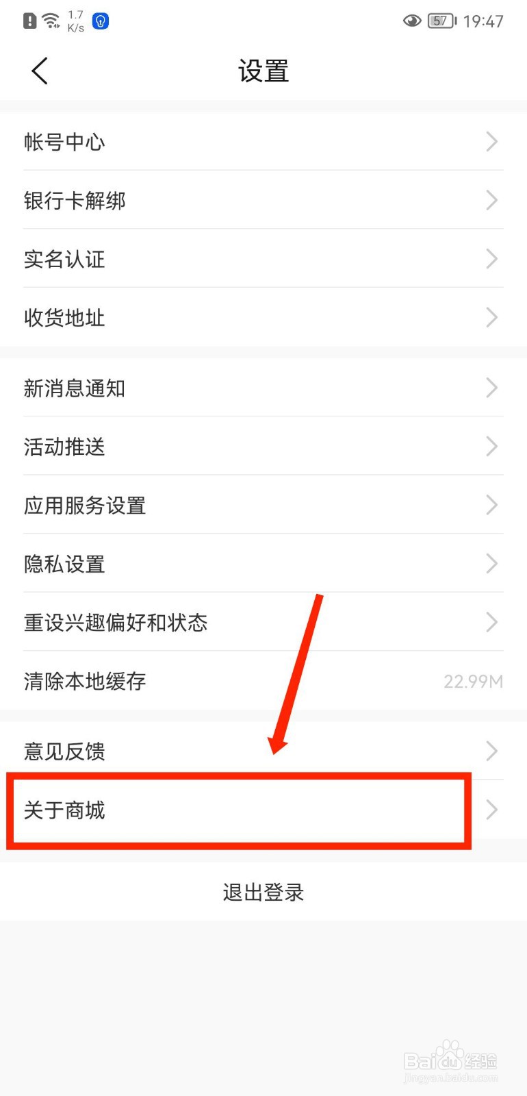 华为商城怎么查看官方新浪微博