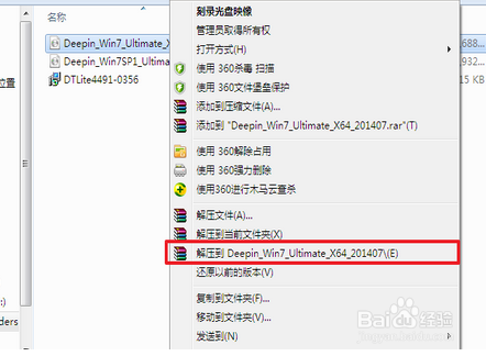 ie10中文版官方win7 64位最新下载图文教程