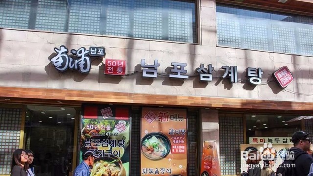 釜山行？—韩国釜山全攻略满足你的韩国釜山幻想