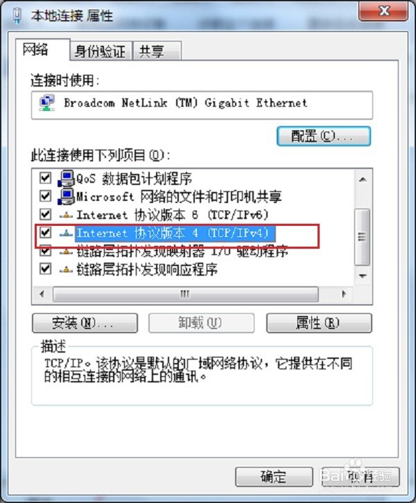 网络频繁掉线怎么办，网络不稳定怎么解决