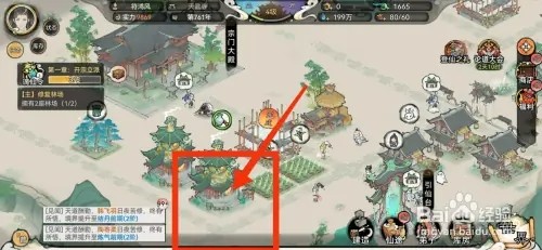 最强祖师怎么获得寿元丹