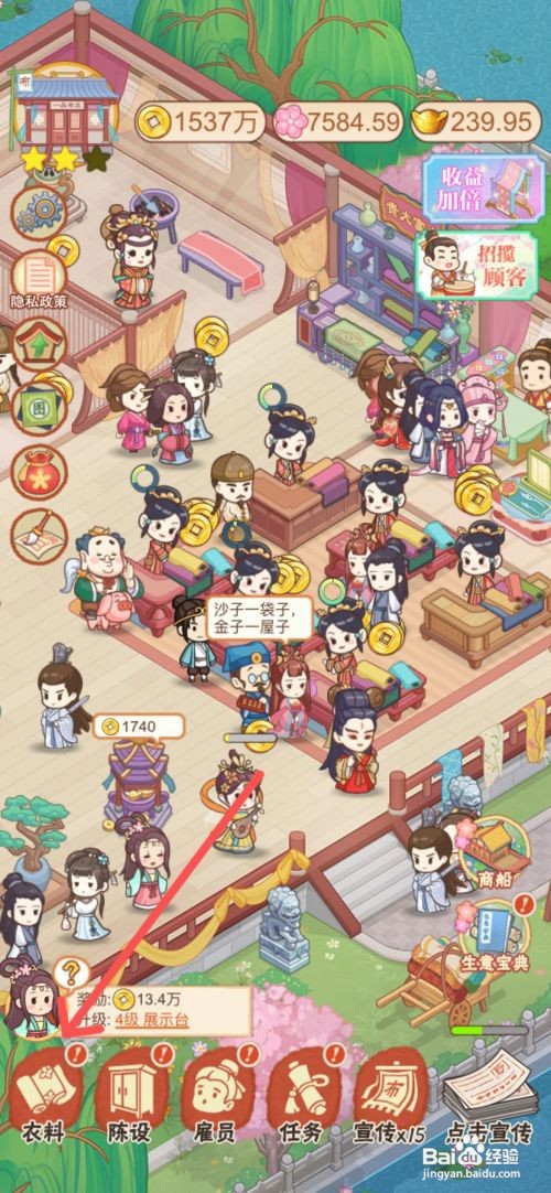 一品布庄在哪里精制麻布短衣