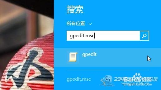 Win8取消锁屏界面_Win8.1禁用锁屏(图)