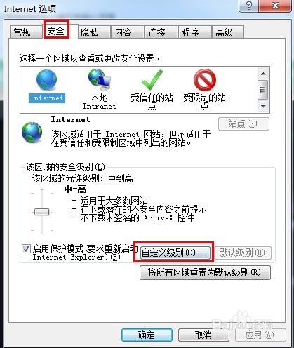 网页验证码无法显示如何处理