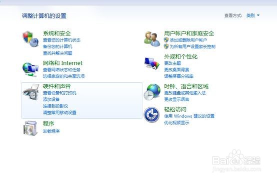 数据库远程访问