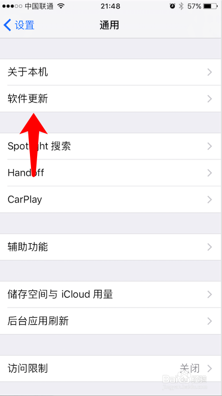 ios10测试版怎么更新