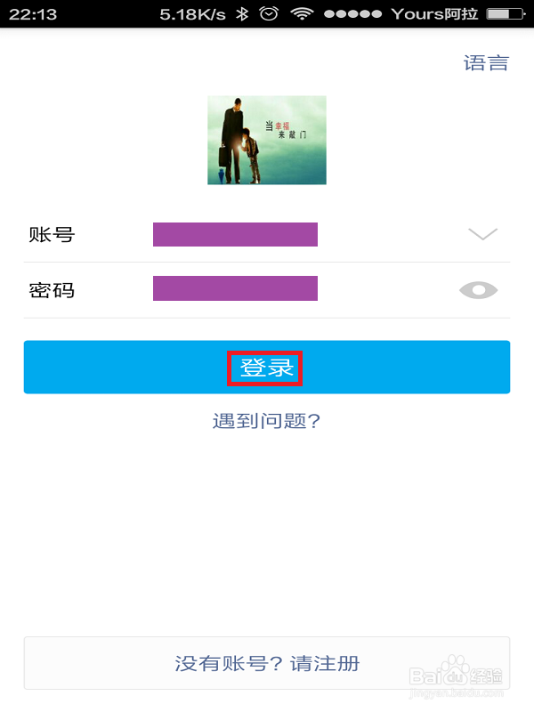 蚂蚁会员欧洲杯如何参与如何创建小组