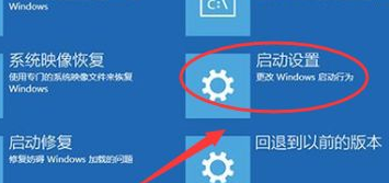 win10关机蓝屏
