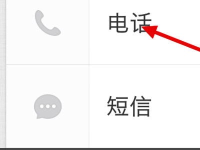谁知道移动的呼叫转移代码
