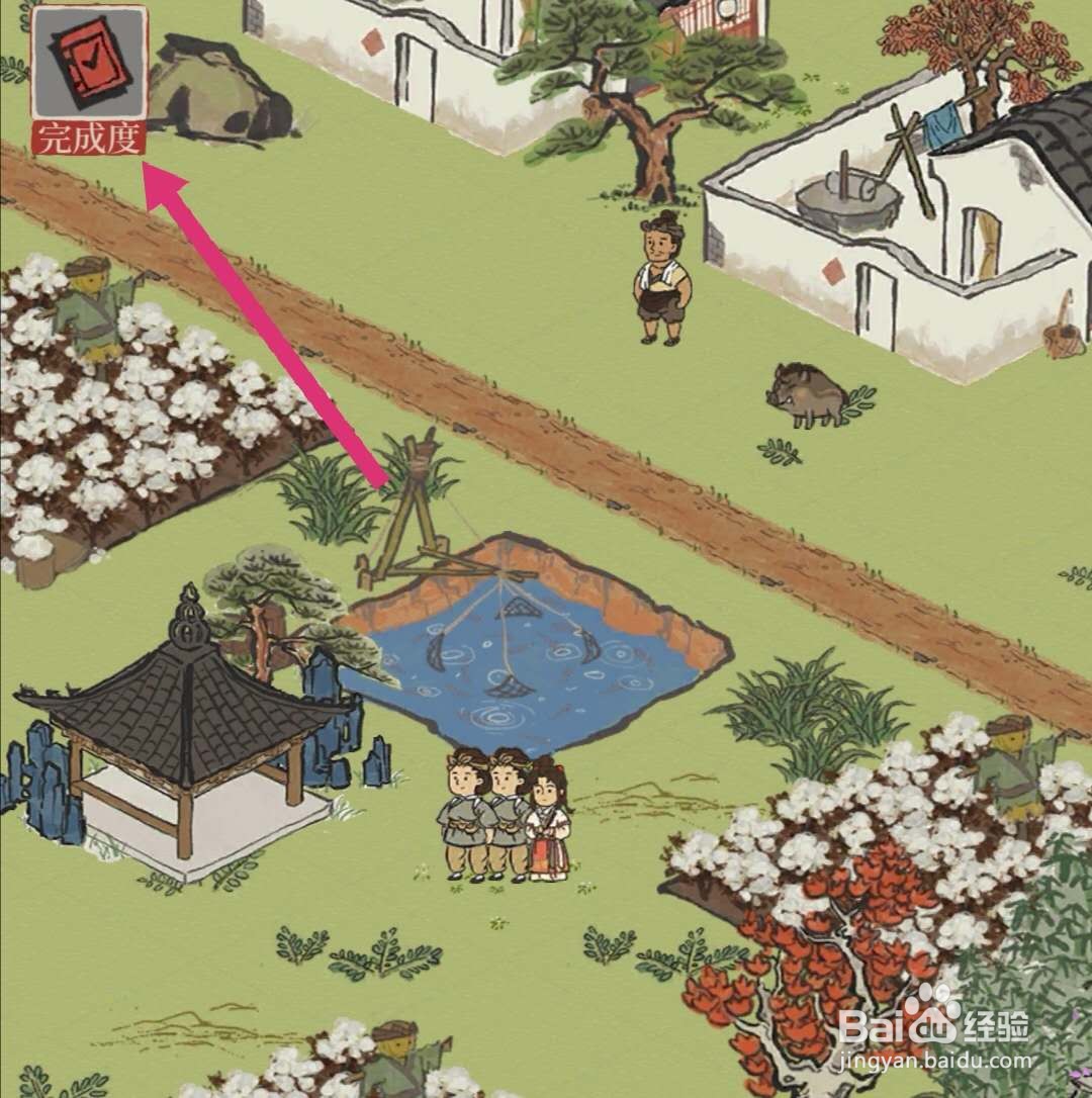 江南百景图秦淮河畔宝箱怎么找