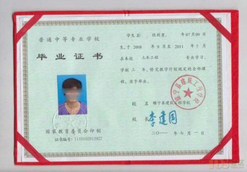 上了高中还能转学去中专吗