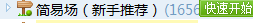 英雄杀应该怎么玩