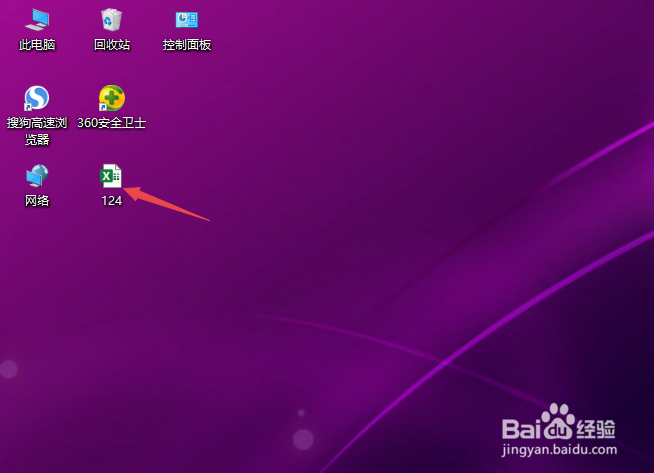 不小心把文件删除了怎么恢复