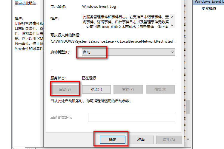 宽带连接错误711到底怎么解决啊