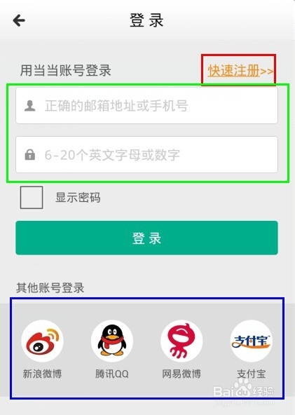 当当读书Android手机版如何邀请朋友，得到优惠
