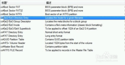 cdfs光盘怎么提取视频