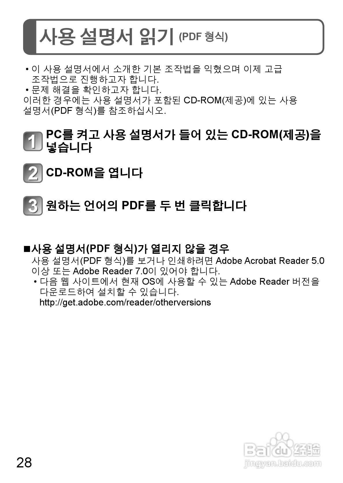 LEICA V-LUX 30数码相机使用说明书:[3]