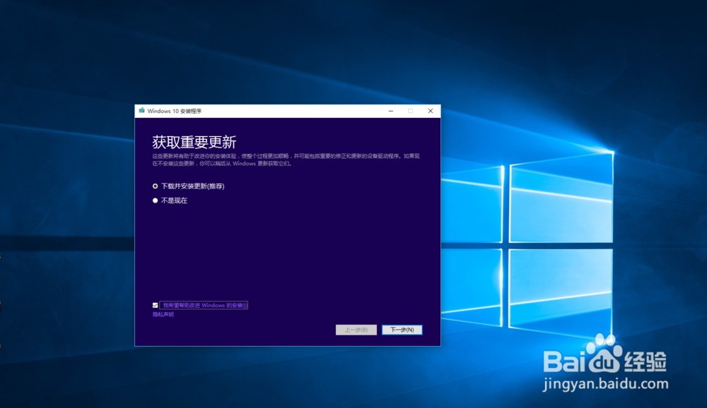 Windows10专业版下载,安装,激活