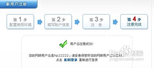 交通银行信用卡怎么激活
