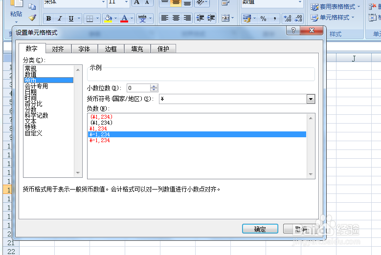 EXCEL和WPS中关于输入技巧的操作集锦