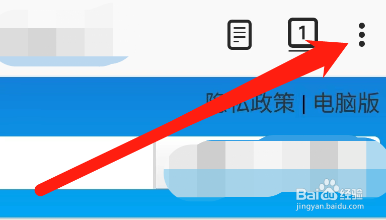 蚂蚁浏览器查看书签