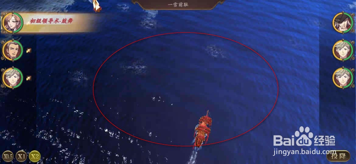 梦回大航海手游船员安妮波妮怎么获得