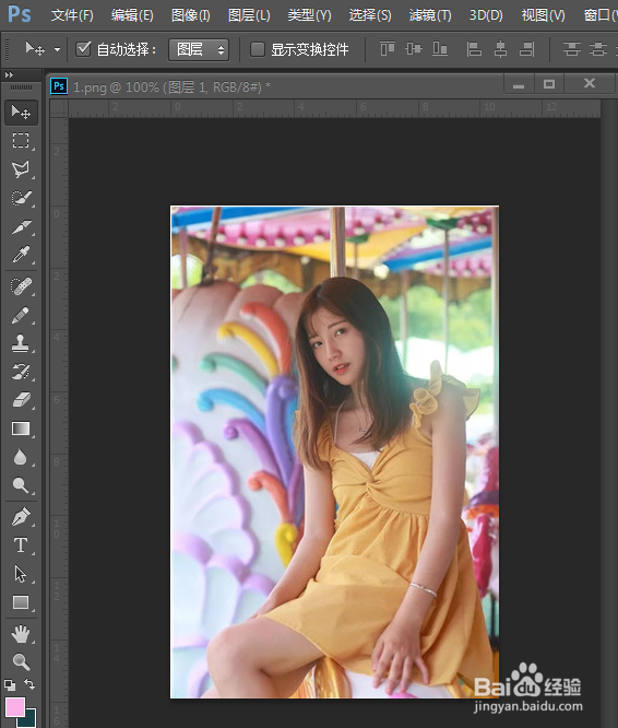 PS单色精准调色