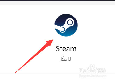 Steam如何管理其他电脑的授权库共享?