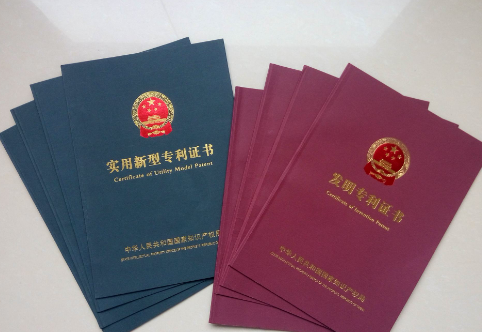 请问一下什么是三方专利