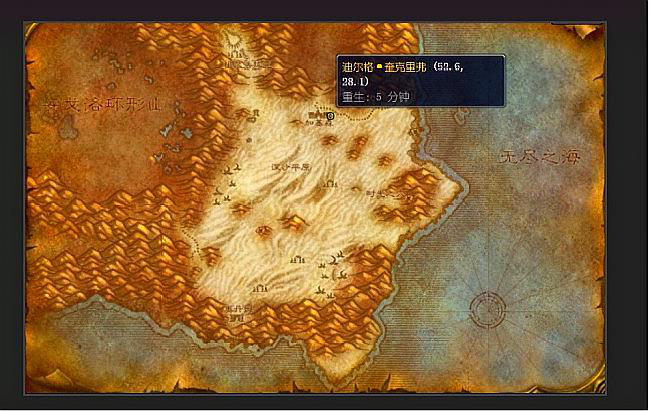 艾萨拉蓝龙之魂