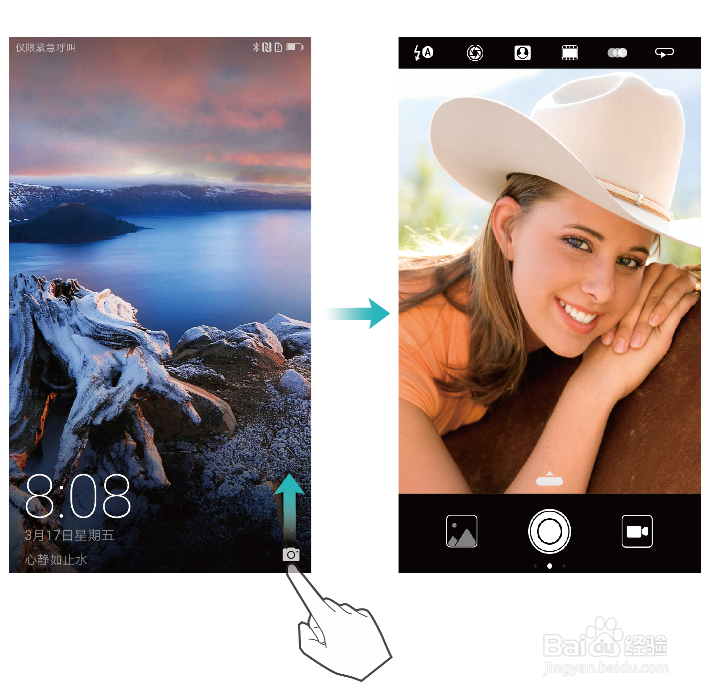 华为P10&P10 Plus 快门 构图 抓拍