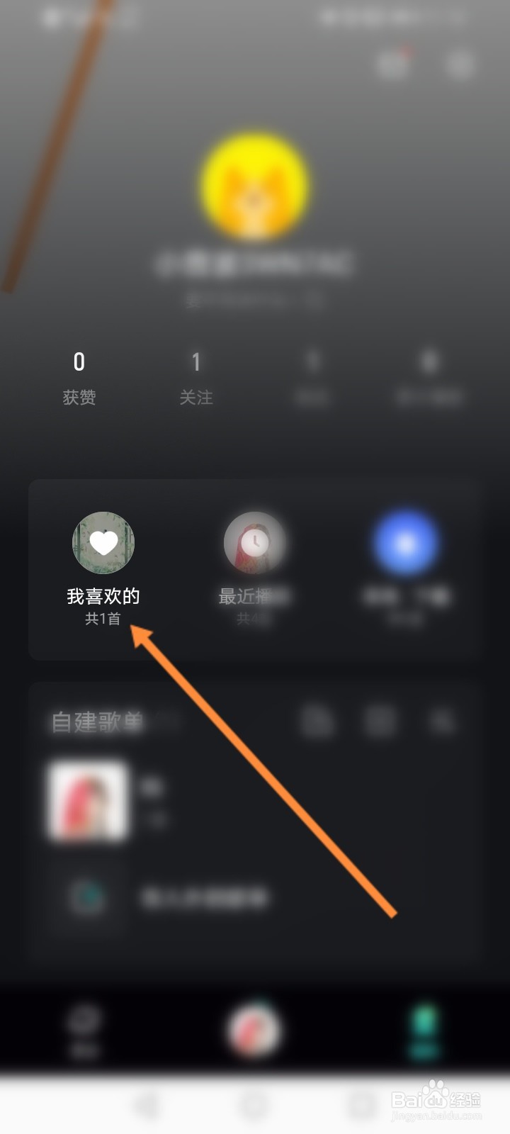 波点音乐怎么取消喜欢的音乐