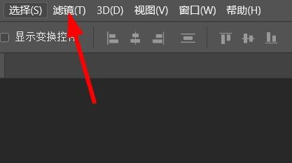 ps杂色怎么设置为平均