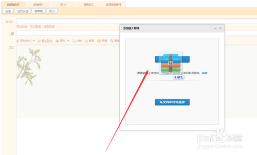 如何压缩（打包）发送文件
