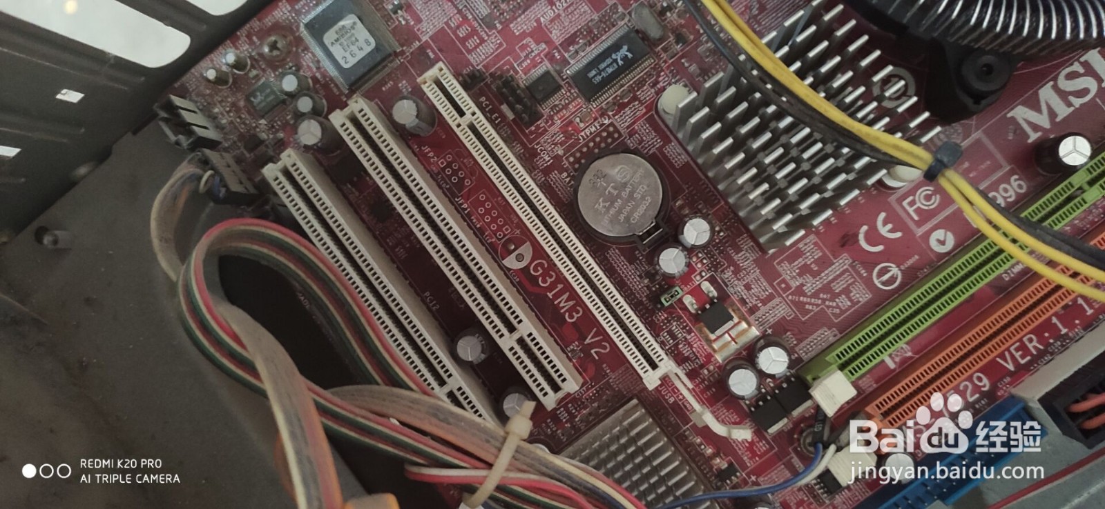 电脑主机都有什么组成?