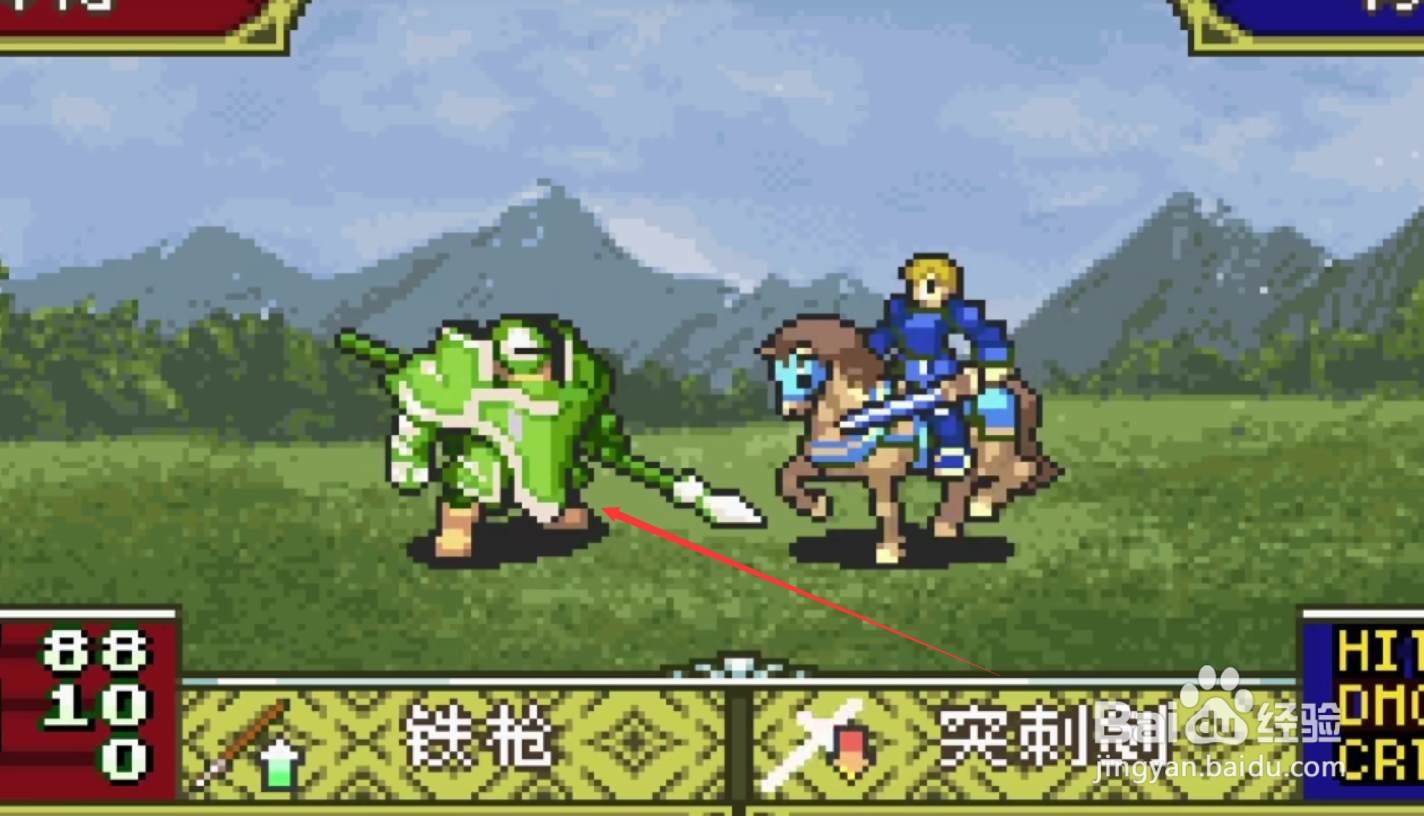 火焰纹章最后的承诺攻略